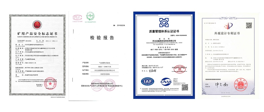 20200822853930.jpg 1024資質(zhì).jpg