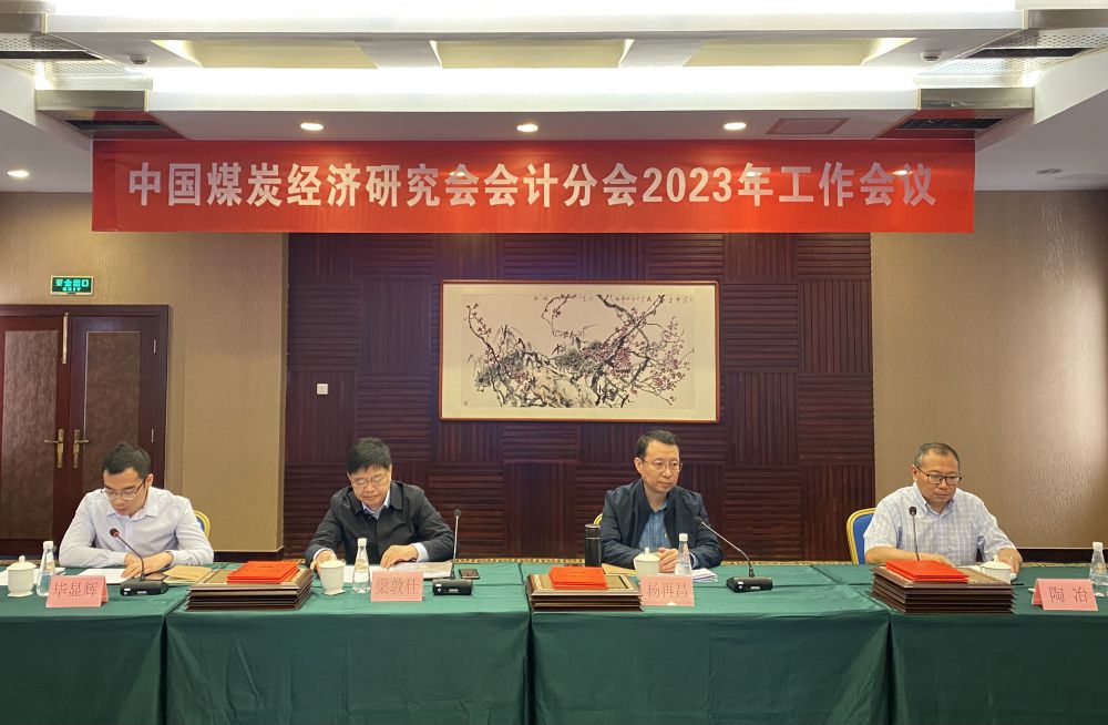 近期煤礦行業(yè)動態(tài)