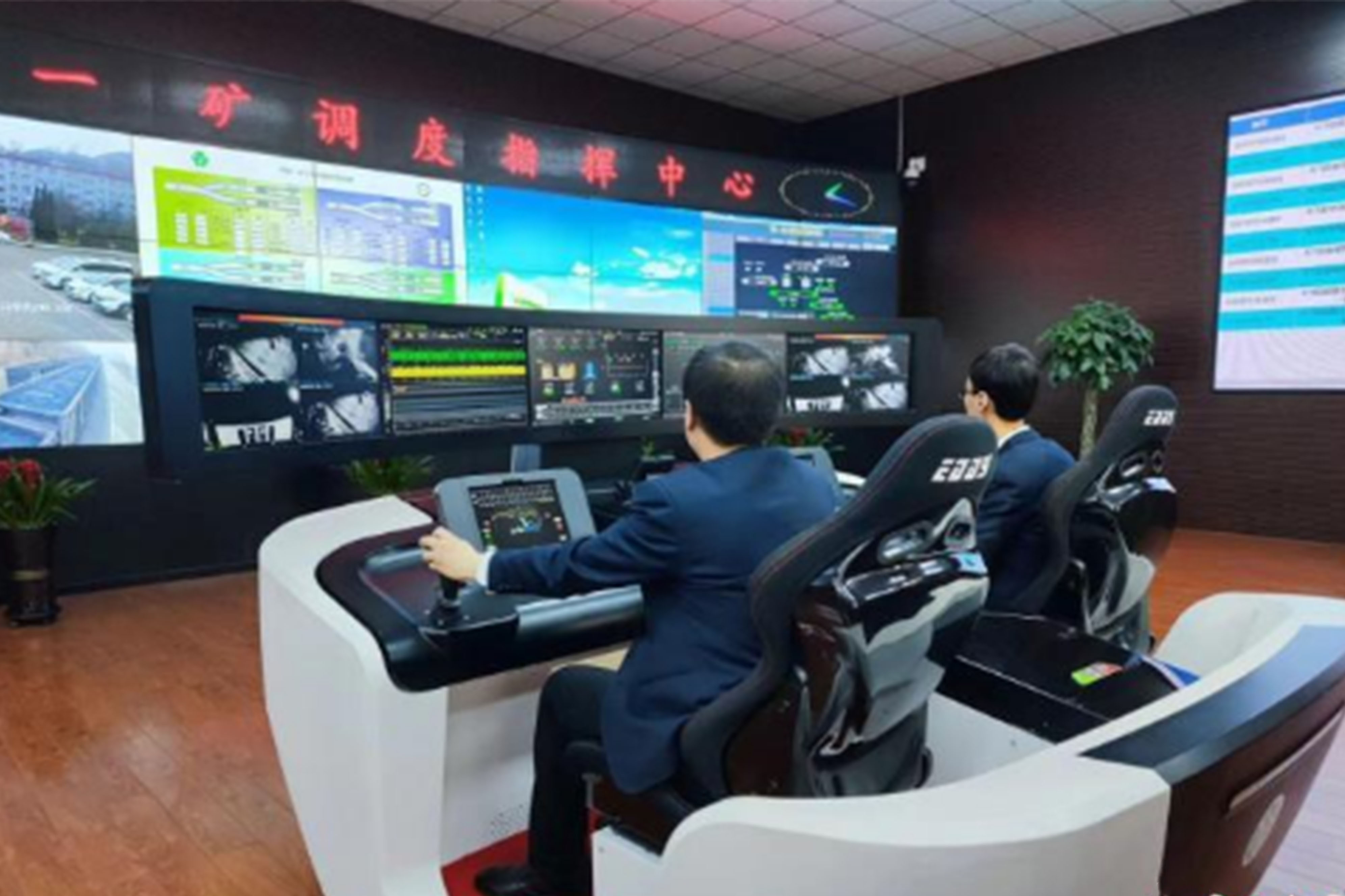 國家政策大新聞